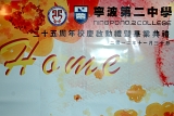 SBS (3035).JPG